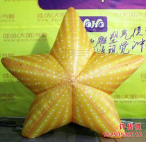 Inflatable starfish gas model Simulation starfish gas model Ocean theme gas model activity layout supplies