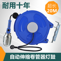 Chengde Automatic Telescopic Recycling Reel Pipe Winder Electric Drum Line Drum Lamp Drum Car Repair Work Light 20 m Blue