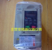 (S1100-2T1 5G) Taiwan SAVCH inverter universal type 1 5KW220V brand new original