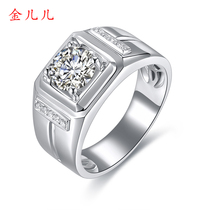 Golden Pediatrics 18K Gold Diamond Male Ring 18K Platinum Custom Ring Wedding Ring Custom