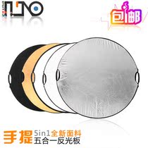 Portable 110cm Five-in-one reflective panel photo booth dedicated to the