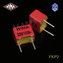 WIMA 220PF 221 1000v FKP2 new original German WM high-voltage thin film capacitor 2 5%