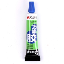Morning light stationery new transparent Wanable glue 7ml Multi-purpose glue 97028 powerful adhesive