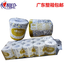Heart print BT110 roll paper Hengjin series small roll paper roll paper toilet paper toilet paper full box Guangdong