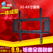 LCD TV hanger monitor bracket universal wall mount 32 42 49 inch Xiaomi Skyworth Samsung LeTV