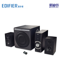 Edifier Wanderer C3 Multimedia PC Speaker Independent Engine Amplifier 2 1 Active Bass Audio