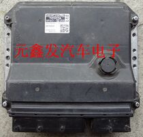 Toyota Corolla engine computer board 89661-02j50