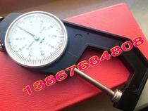 Ahui Lu Gong thickness gauge Thickness gauge Thickness gauge 0-10-20-30*0 1 Thickness gauge Flat head Pointed head