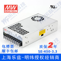 SE-450-3 3 Taiwan Mingwei 247W3 3V High power switching power supply DC voltage-stabilized DC 75A transformer