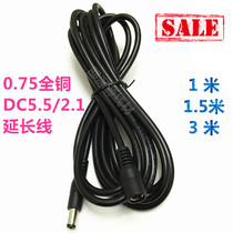 12V total copper plus coarse 0 75 squared DC5 5 * 2 1mm plug monitoring DC public power extension cord 1 m