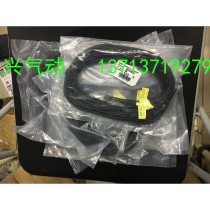 New original Yadek induction cable DS1-HN-030 false one penalty ten i