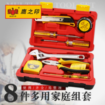 Eagles Inprint 8 pieces Home Tools Group Versatile Home Toolbox Repair Home Appliances Group Sleeve