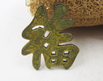 Exquisite and heavy gilt old silver carved flower blessing word~Collection of fine products