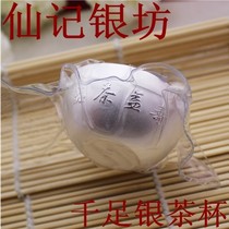 Fake One Penalty ten Pure Silver Small Wine Glass 990 Pure Silver Gift Pure Silver Cutlery Foot Silver Wine Bowl Pure Silver Tea Set Wine Furniture