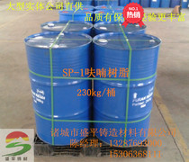 Factory direct sales of furan resin resin oil from hard sand resin sand furan resin