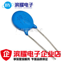 New 1KV473M high pressure porcelain sheet capacitor 1KV47NF 0 047UF blue porcelain dielectric content straight pat