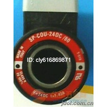 Original SP-COUR-24DC 10 Italy ATOS Athos coil electromagnet
