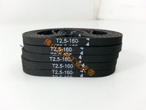 Piel high speed ball machine belt T2 5-160 (perimeter 160mm) T2 5-64 Haikang Far Industry Synchronous Belt