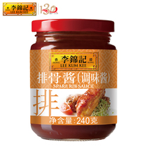 Lee Kum Ki Ki Pork Pork Sauce 240g Sauce Grilled Sauce Marinade