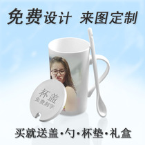 Milk coffee mark cup advertising drinking cup creative to map custom printing photo LOGO printing non-color-changing cup