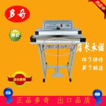 Ordinary foot sealing machine Doqi SF-B400 plastic aluminum foil bag sealing machine plastic sealing machine Non-40CM