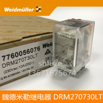Weidmiller relay DRM270730LT 8 pin 10A relay module 2 sets of relays
