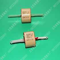 STALATAM CCC61-3 capacitive radio frequency dryer Deone Sdalam accessories Spot