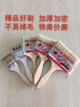 Thickened wooden handle high quality paint brush brush hair brush mane brush pig brush barbecue brush dust brush brown brush