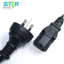 Australian standard suffix 3-pin plug power cord 0 75 square computer case Australian Australian standard cable