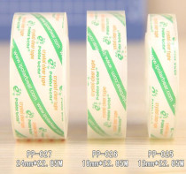  Polar bear PP-025 026 027Y Transparent tape 12 18 24mm transparent small tape Handmade small tape
