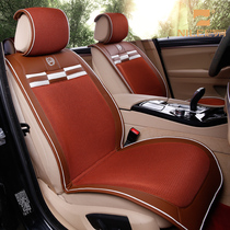 Nile Four Seasons General Motors Cushion Winter Volkswagen Sagotan Passat Audi BMW Seat