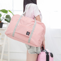 Foldable travel bag set trolley case Large capacity student shoulder bag Handbag duffel bag Business boarding bag