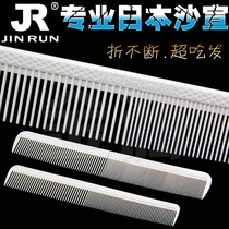 Hair salon special hairdressing haircut comb Constant Comb Hair Stylist Hairdresser Comb Hairdresser Lady Comb