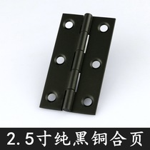  Pure copper black copper hinge Simple European American black hinge hinge door and window hinge Cabinet door hinge 2 5 inches