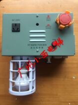 Brand new original Guangri elevator bottom pit inspection box MAX-E pit repair box Guangday elevator accessories