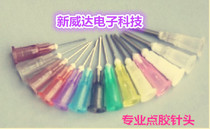Bayonet plastic steel needle professional dispensing needle 0 5-1 6MM needle