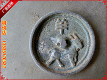 Small bronze mirror inch mirror (sheep) XII zodiac mirror