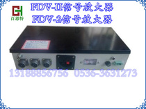 FDV-II Signal Amplifier FDV-2 Weighing Knife Signal Amplifier