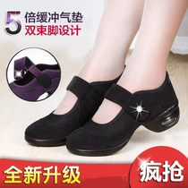 Spring Square Dance Shoes Old Beijing Cloth Shoes Square Dance Shoes Softbottom Big Moms Dancing Shoes Net Face Fitness Jumping Shoes