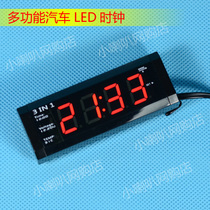Car clock temperature voltmeter Car electronic clock Car clock Car clock thermometer Luminous