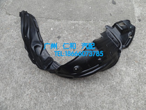 Suitable for VECH Corolla YARIS fender lining Corolla front fender Front fender lining