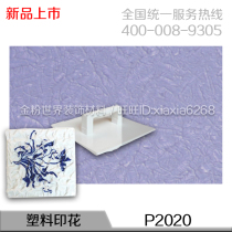 Gold world★Art paint tools series★Plastic printing wholesale volume discount