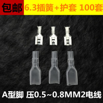 3 Free 1 6 3 Reed Terminal Sheath Copper Connector Insert Insert Female Plug-in Cold Pressure Terminal A- shaped Pin