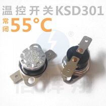 KSD301 temperature control switch 55°C degree 250V 10A bagwood flat foot activity sudden jump type normally closed