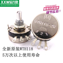 Original Imported WTH118-1A 2W 2 2K Single Ring Carbon Film Potentiometer High Life Sliding Rheostat