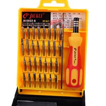 Laptop mobile phone disassembly screwdriver multifunctional screwdriver 6032A all-in-one repair tool