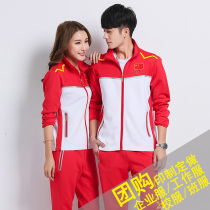 Chinese team national team sportswear suits mens and womens national uniforms with national flags coaching uniforms