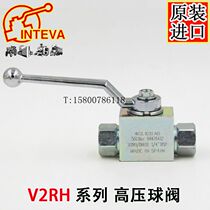Original clothing imported Spain INTEVA Inteway hydraulic V2RH 402 series oil pressure high pressure ball valve 1 2