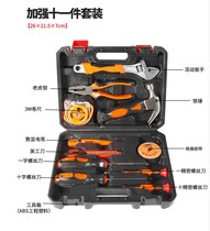 Jieshun strengthen 11-piece toolbox Household tool set Repair combination Multi-function set of hardware tools