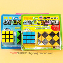 Child Puzzle Magic Ruler 24 Section Magic Square Suit Toy 100 Change Magician King 2 Combinations Suit Toy Festival Gift